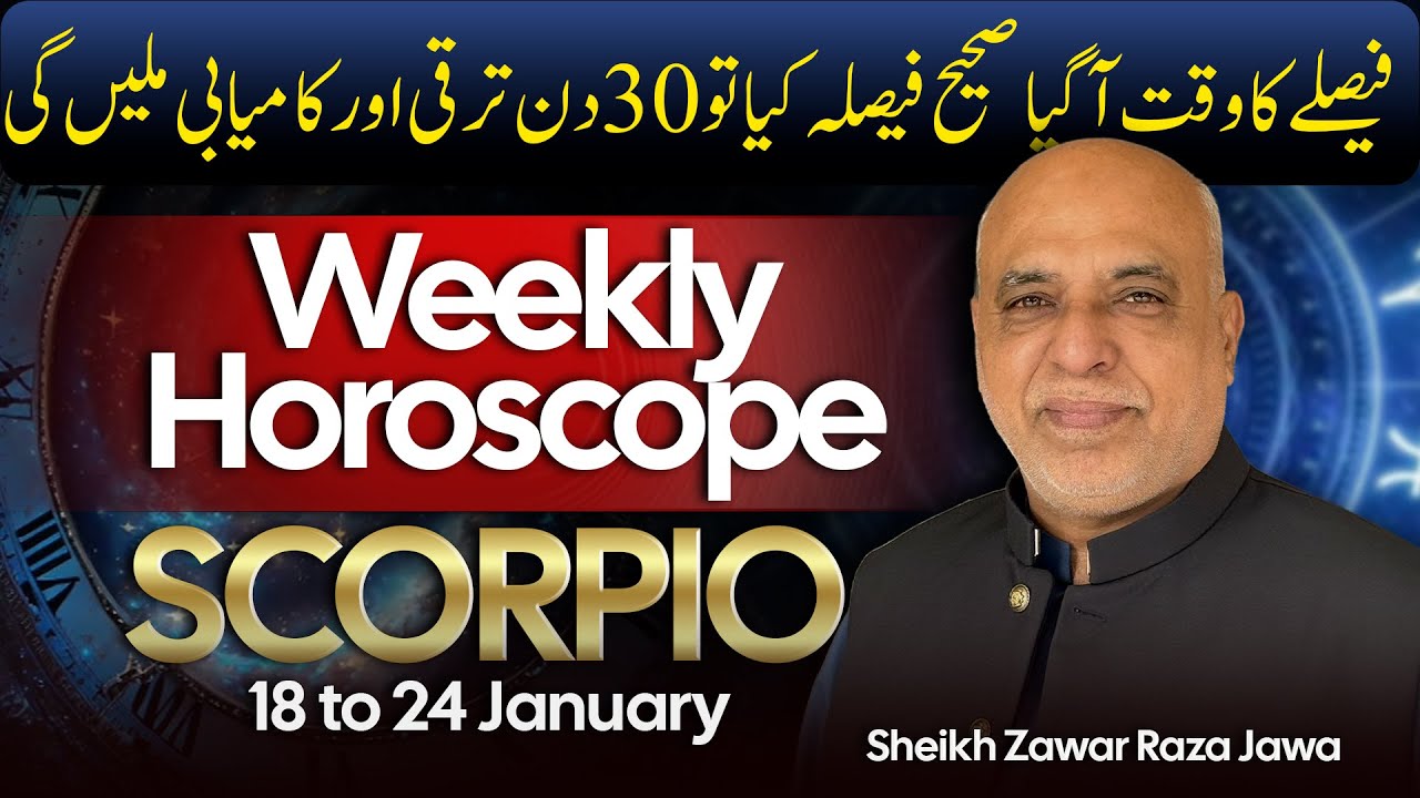 Scorpio Weekly Horoscope | 18 to 24 Jan 2026 | Weekly Horoscope by Raza Jawa