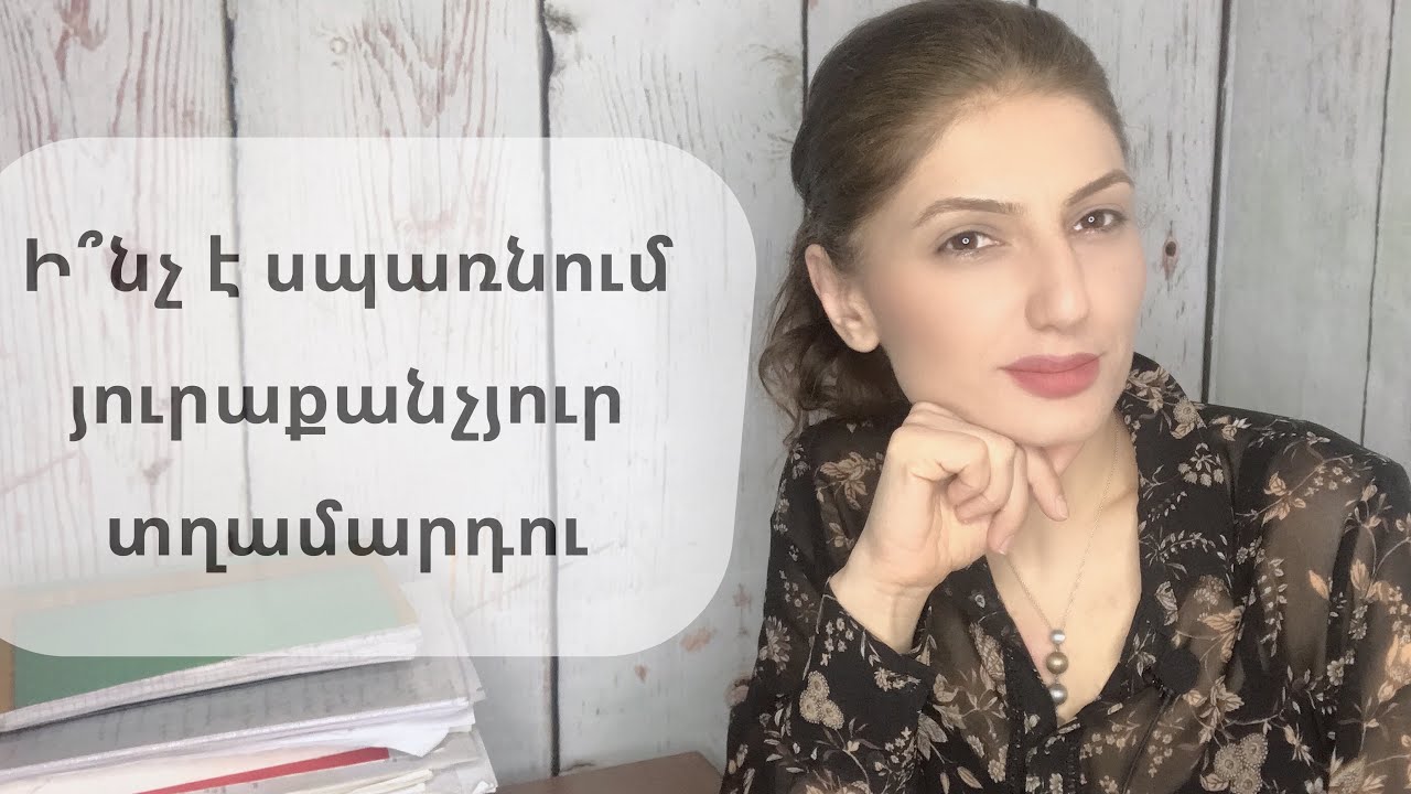 Ի՞նչ է սպառնում տղամարդուն։ Շագանակագեղձի ադենոմա։