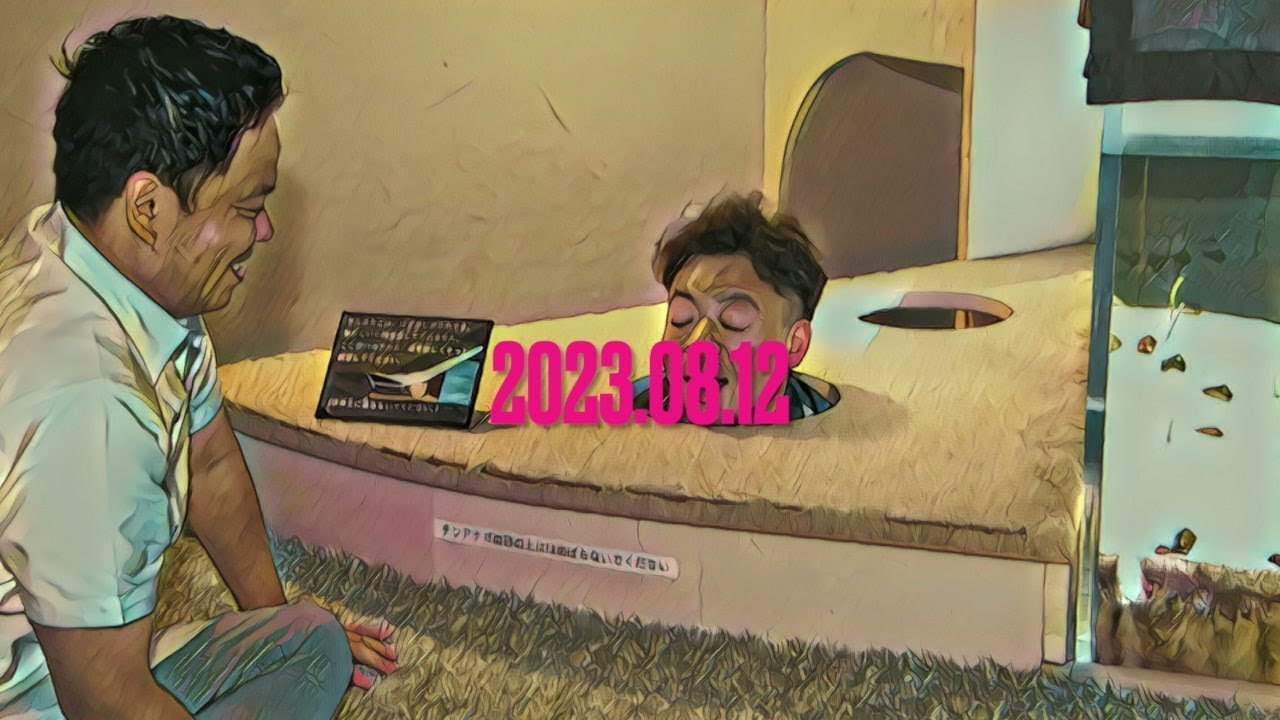 Daian's TokyoStyle 20230812