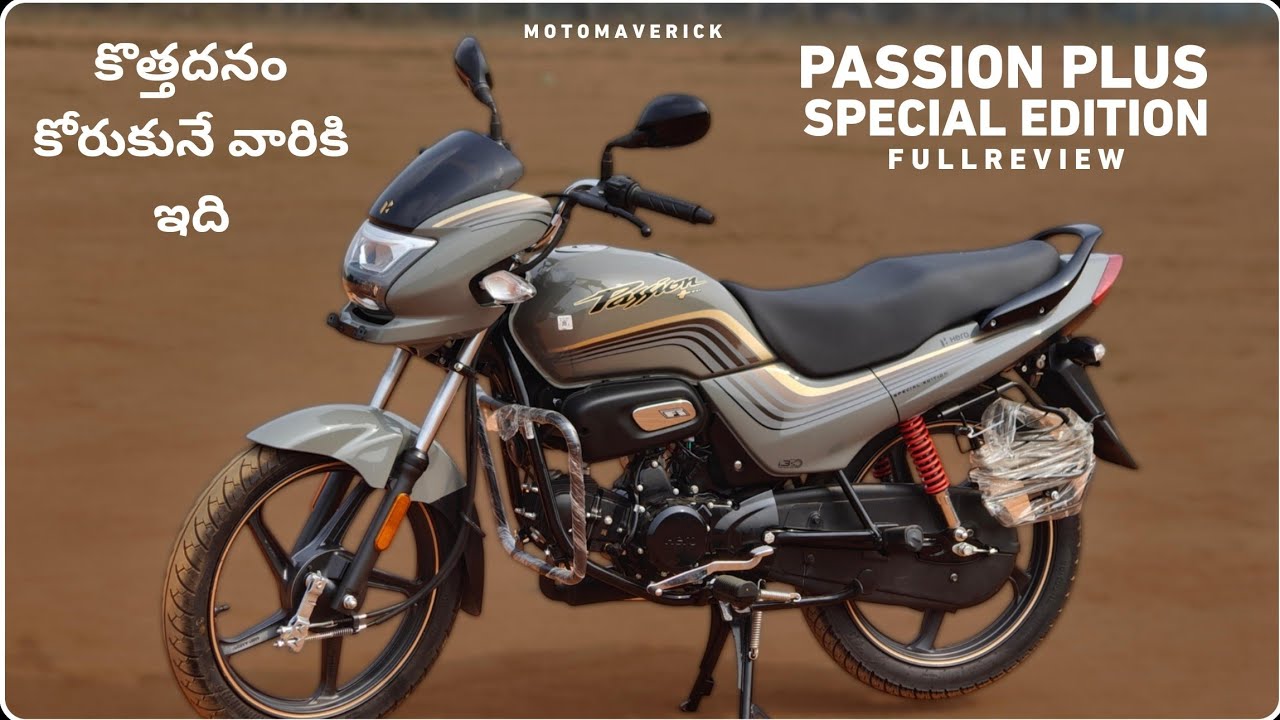 Hero Passion Plus Special Edition Full Review In Telugu | Moto Maverick 