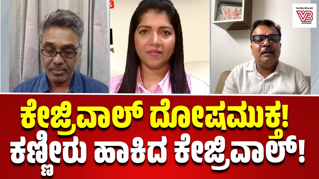 ಸಿಬಿಐ ತನಿಖಾಧಿಕಾರಿಯ ವಿರುದ್ಧವೇ ತನಿಖೆಗೆ ಆದೇಶ: ದೆಹಲಿ ರೋಸ್ ಅವೆನ್ಯೂ ಕೋರ್ಟ್‌ನ ಮಹತ್ವದ ನಡೆ