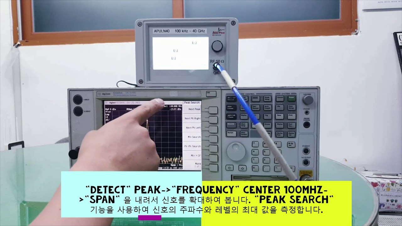 [윤스솔루션] 스펙트럼 아날라이저 사용기_신호발생기의 신호를 측정해 보자(with APULN40)_ How to use the spectrum Analyzer