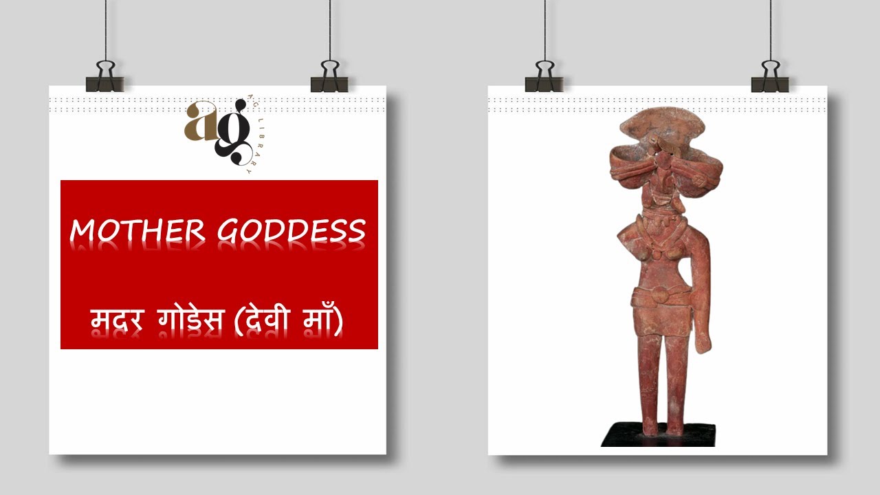 MOTHER GODDESS Sculpture In Mohenjo-Daro | मदर गोडेस (देवी माँ)