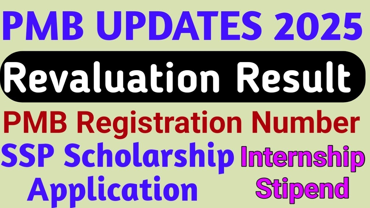 Paramedical Revaluation l Supplementary Exam l  PMB Updates 2025