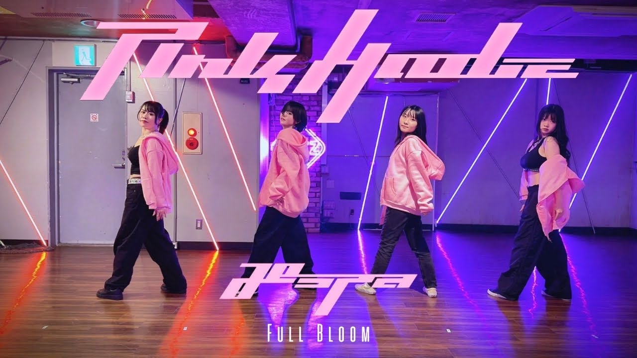 aespa 'Pink Hoodie' | Dance Cover | Full Bloom