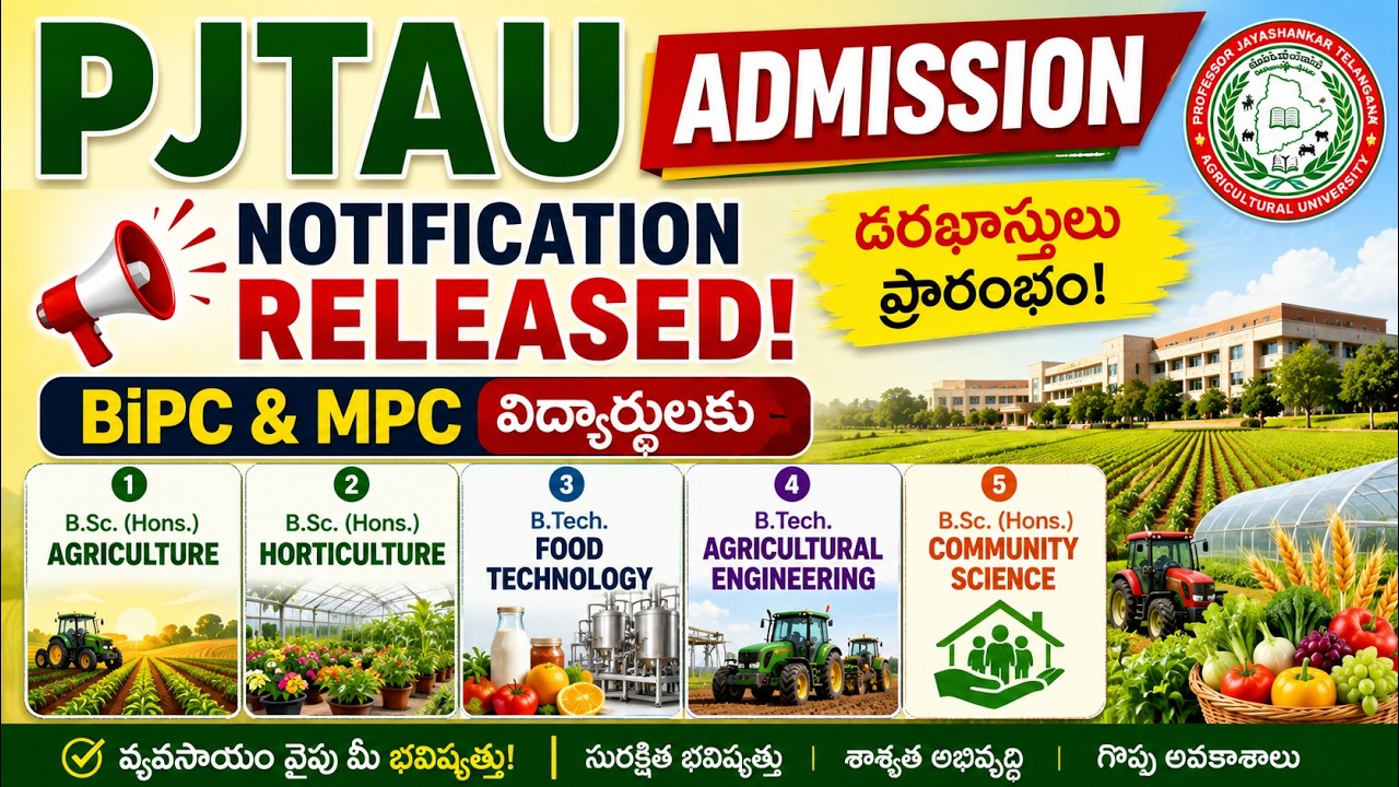 PJTAU Admission 2026 Notification Released | BiPC & MPC Students Don't Miss This! ⭐