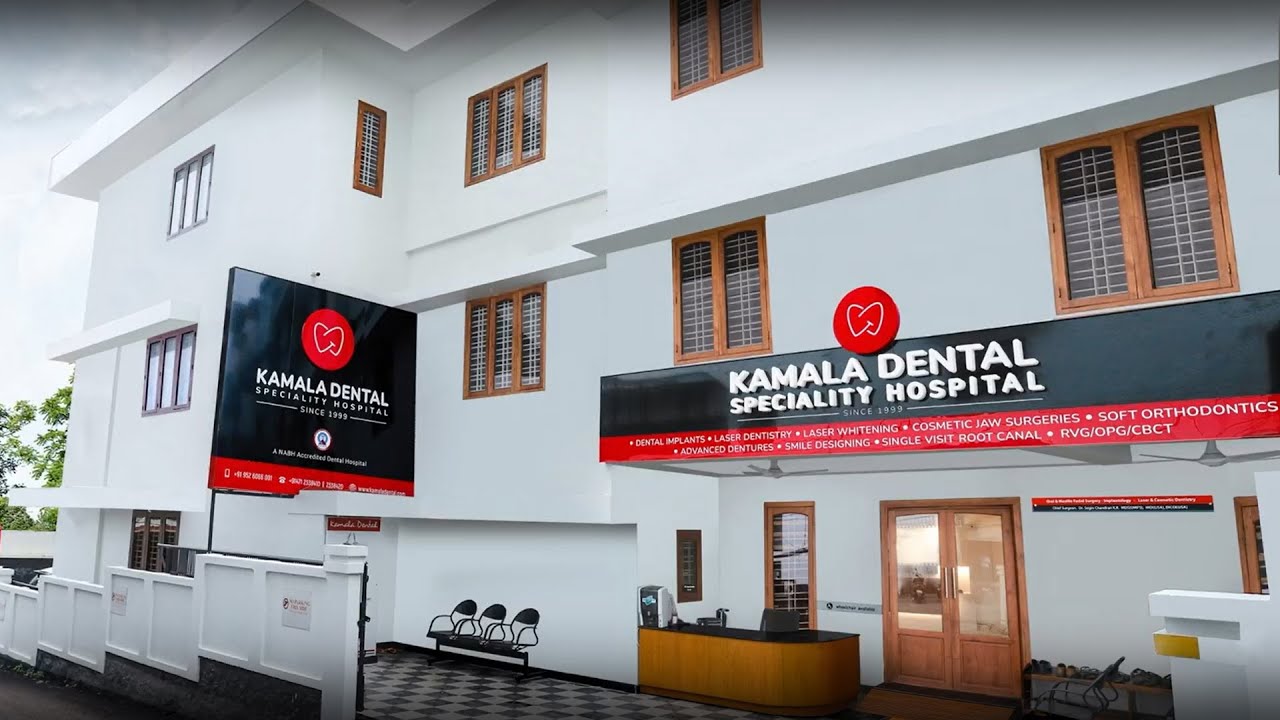 KAMALA DENTAL SHORT INTRO | BEST DENTAL HOSPITAL