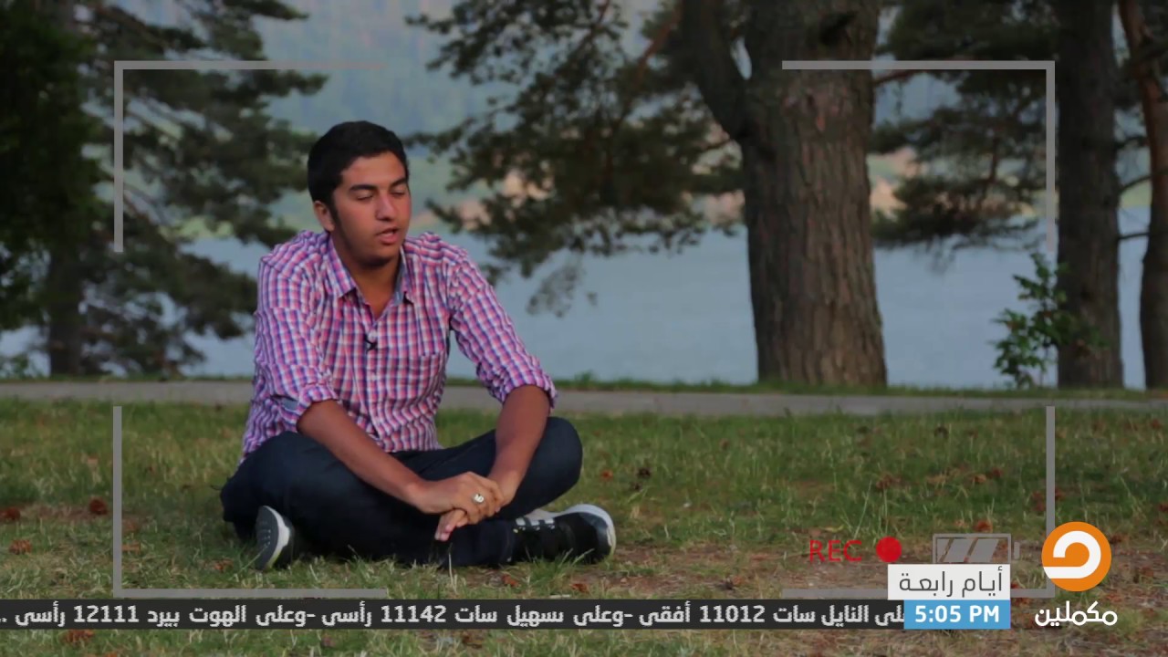 يحيى عياش : اعتصام رابعة لم يأتي بمنفعة للإخوان ولم يأتي أيضا بسلبية .. فلم يكن له جدوى !