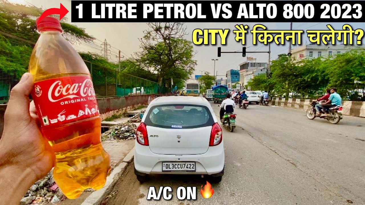 आपके होश उड़ जाएँगे..😱||ALTO 800 VS 1 Litre Petrol Test 😍100% Real✅Alto Real Mileage Tested 2023