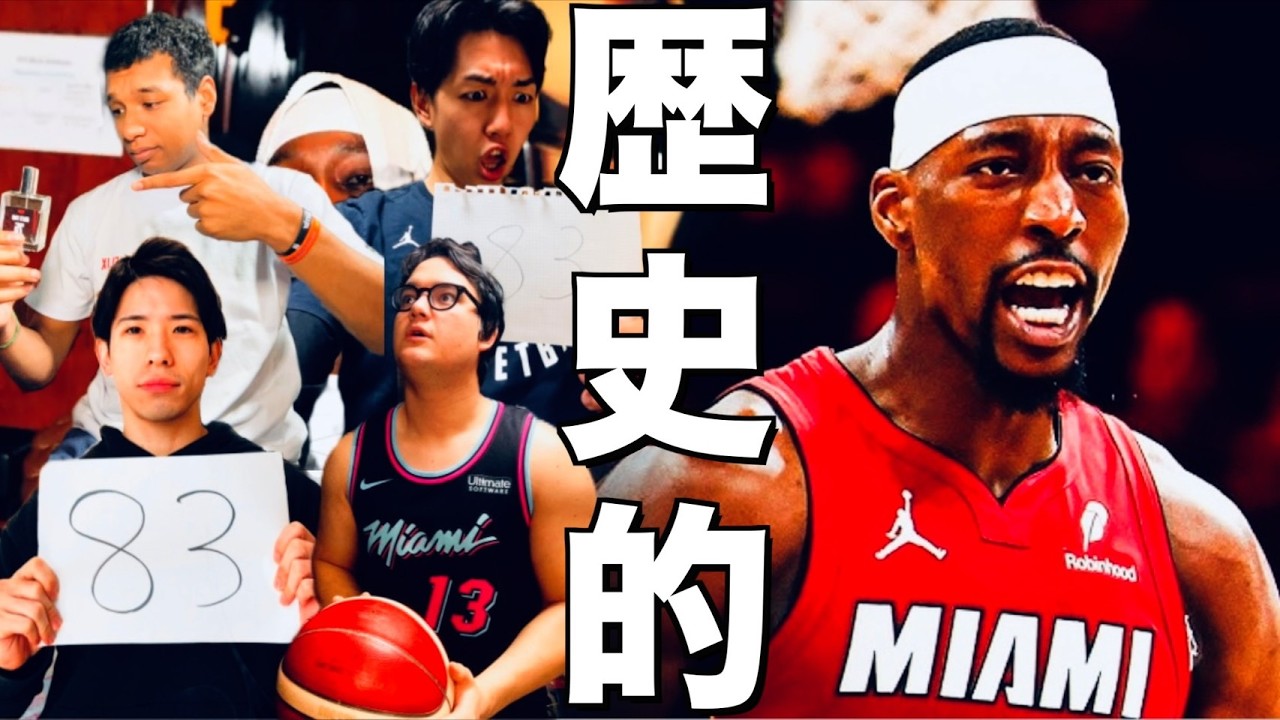 バムがコービー越えの83点！？＋残りのシーズンで楽しみにしている事！