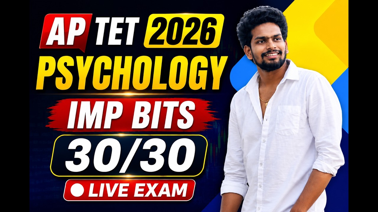 AP TET MODEL PAPERS 2026 | AP TET DSC PSYCHOLOGY IMP BITS LIVE EXAM | AP TET DSC CLASS IN PSYCHOLOGY