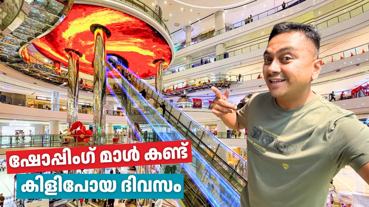 EP 123 Exploring China's Shocking Future Tech Mall | ഷോപ്പിംഗ്‌ മാൾ കണ്ട്‌ കിളി പോയ ദിവസം 😱