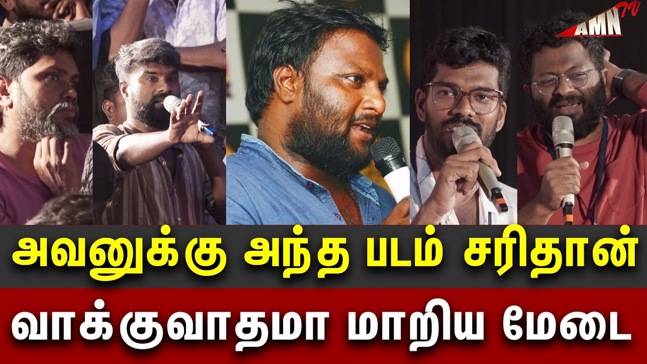Mohan ji யை  கலாய்த்த இயக்குனர் 🔥நம்ப பார்ப்போம்😡  pkrosy festival 2024 | pa ranjith