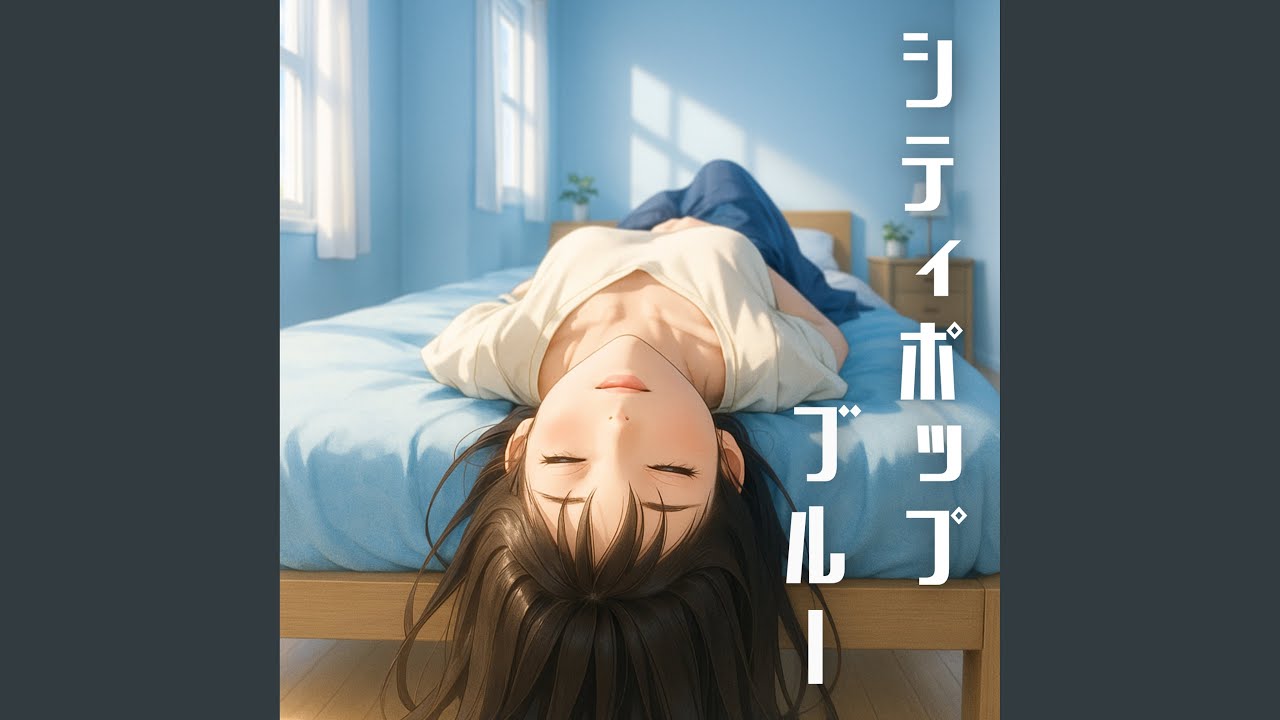 こたえない夜