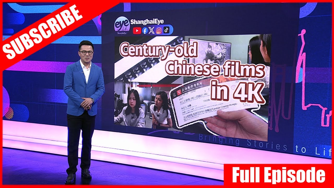 Century-old Chinese films in 4K