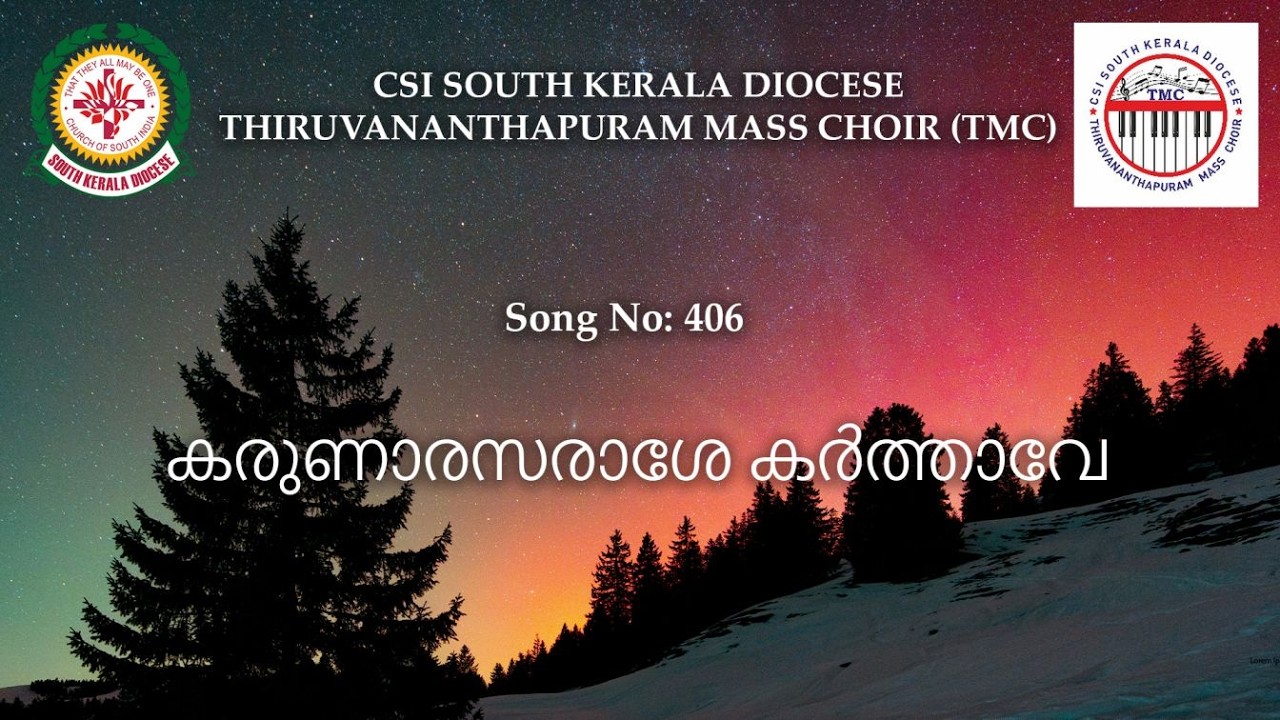 CSI SKD Song :-406 | Karunarasarase Karthave | കരുണാരസരാശേ കർത്താവേ
