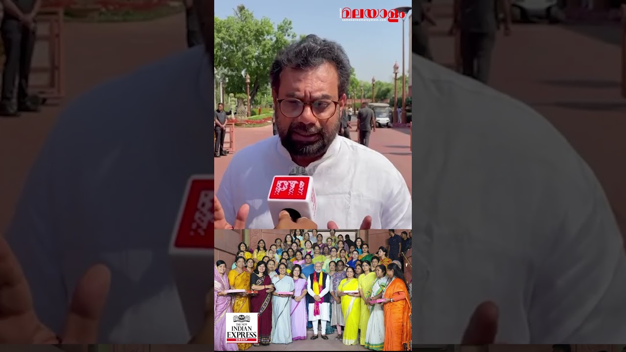ഡിലിമിറ്റേഷൻ അനുവദിക്കില്ല | John brittas | Women Reservation Bill | Lok Sabha Delimitation