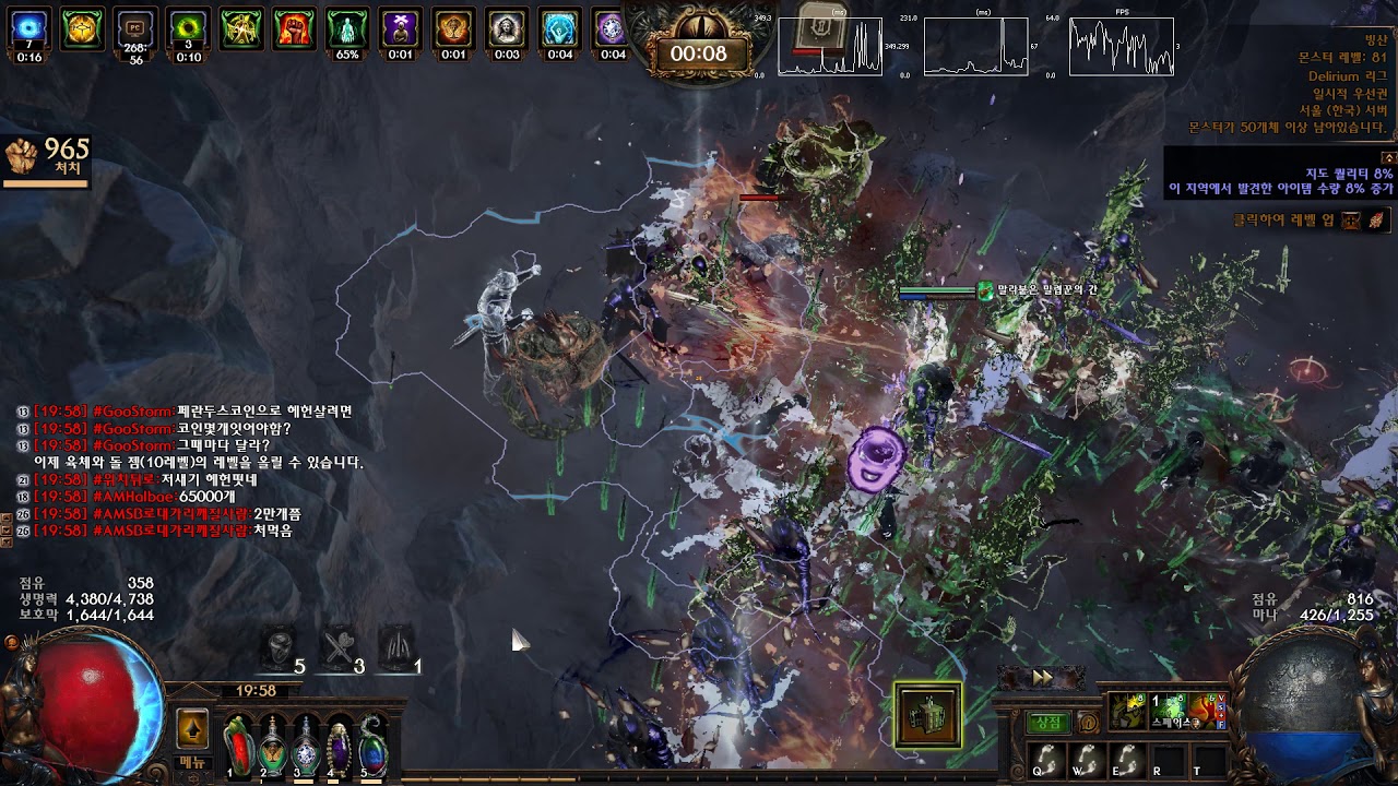 환영 활coc 칼폭 정복자
