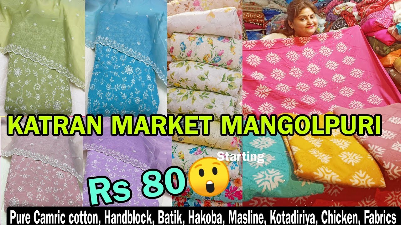 Rs 80 😲 Handblock Hakoba Pure Cotton Order no😲 7701838652 |Latest video| Katran market #katranmarket