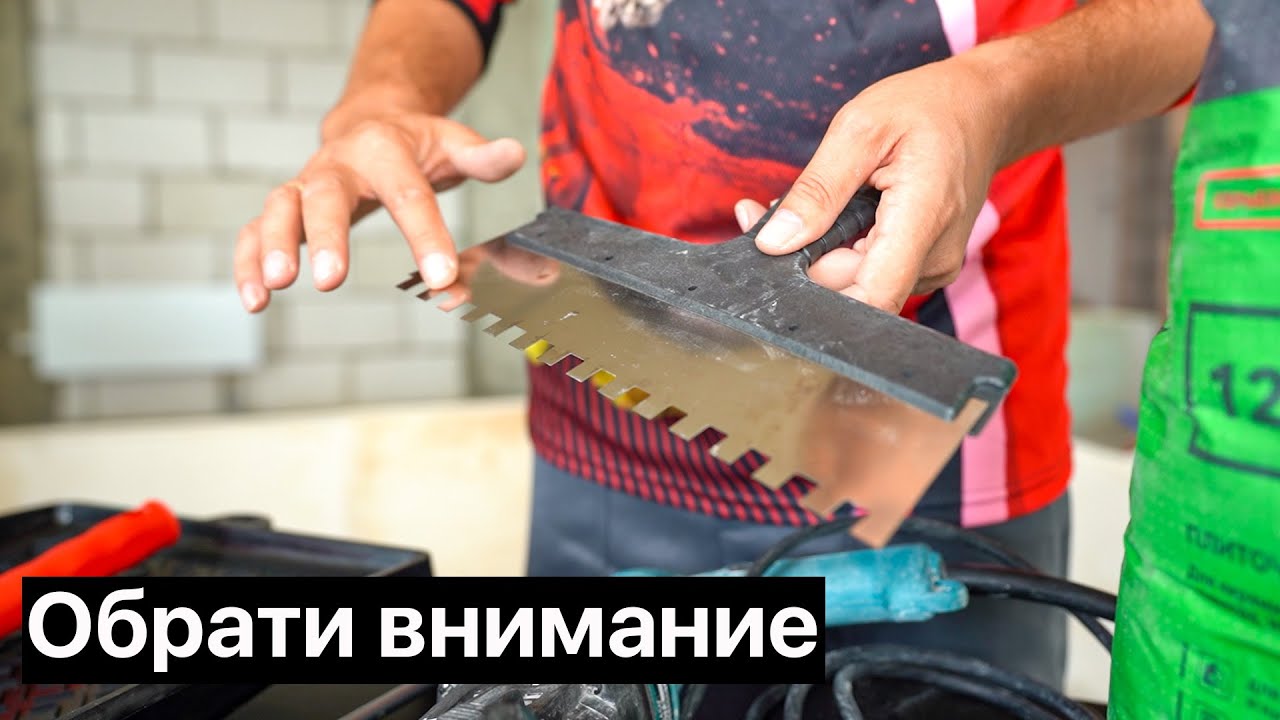 Правильные Инструменты для укладки плитки. Они помогут вам легко выполнить работу.