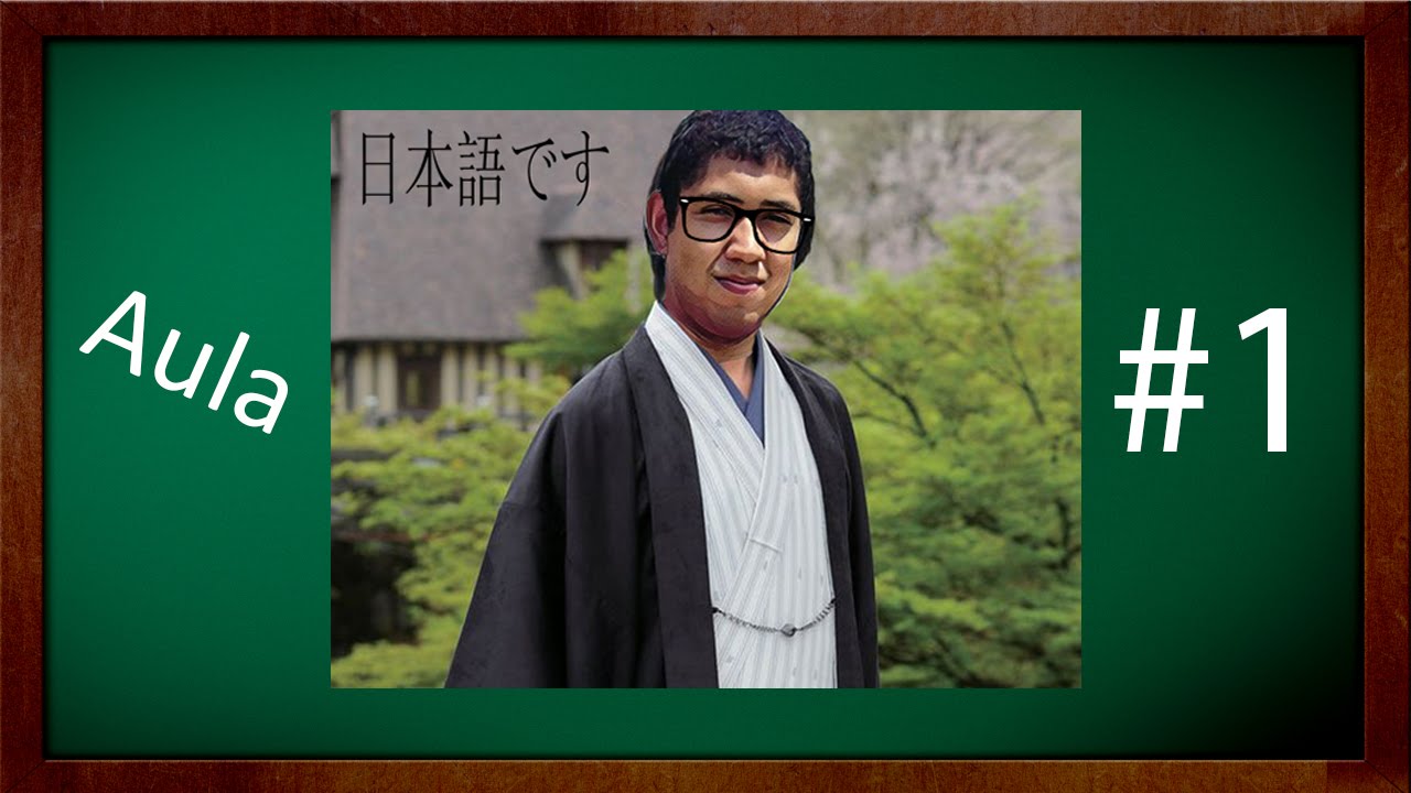 Aula de Japones   Introduçao NIHONGO  日本語