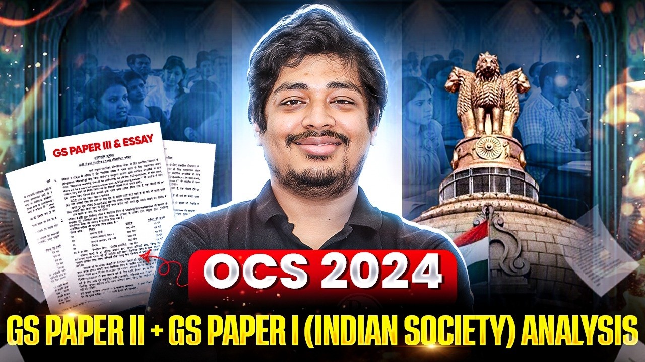 OPSC 2024: GS Paper II & GS Paper I (Indian Society) Analysis | OPSC 2024-25 Mains | OPSC OCS 2025
