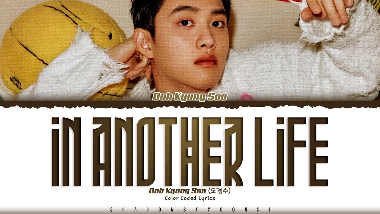 Doh Kyung Soo (D.O.) 'IN ANOTHER LIFE' Lyrics (도경수 우리 가사) [Color Coded Han_Rom_Eng]
