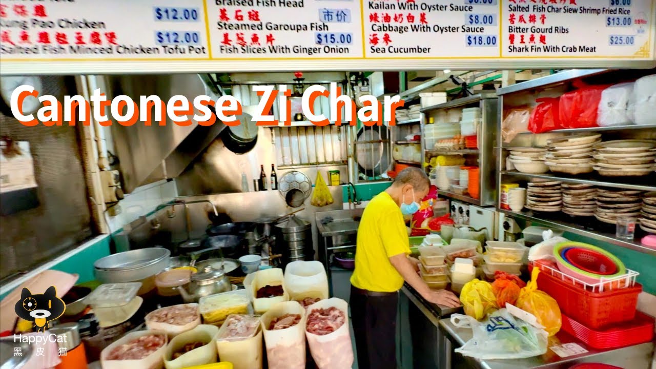 砂煲小厨 Claypot ＆Cooked Food Kitchen: Delve into Classic Cantonese Mastery | Singapore Hawker Food