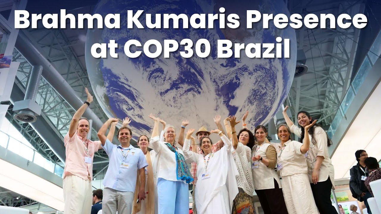 Брахма Кумарис на COP30 в Бразилии: мощное присутствие на благо планеты и людей