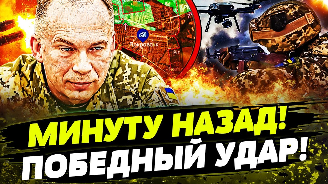 🔥ШОК! НЕВЕРОЯТНЫЙ ПРОРЫВ ВСУ! ТРИУМФ УКРАИНЫ! РУССКИЕ В ПАНИКЕ!  День 16.02.2026 - 13:30 | FREEДОМ
