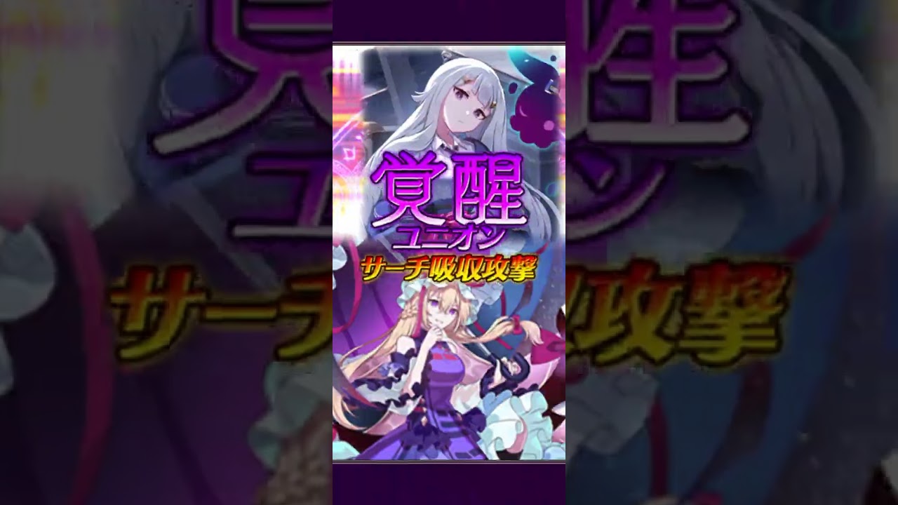【ゴ魔乙 プレイ動画】第567回スコア大会 death 2523.2M 闇ｸﾞﾝｸﾞﾆﾙ/ジーナ 砂ラ砂