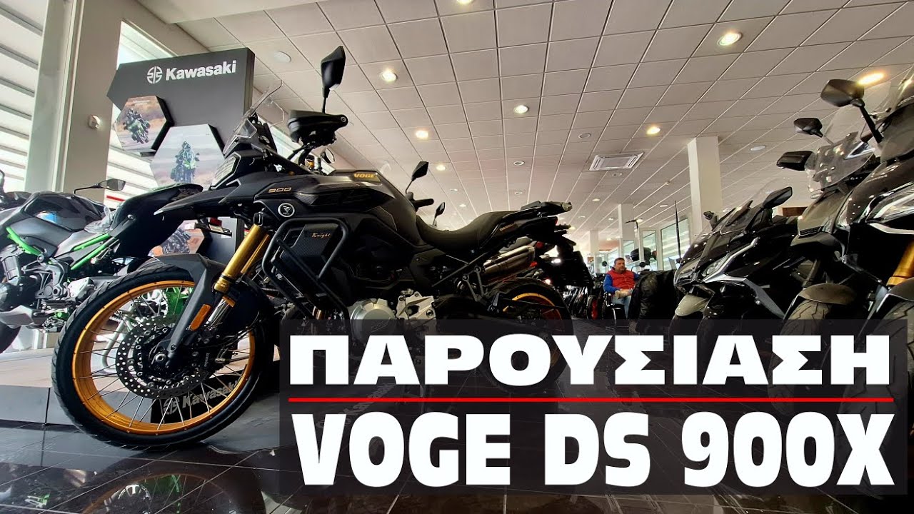 Παρουσίαση VOGE DS 900X