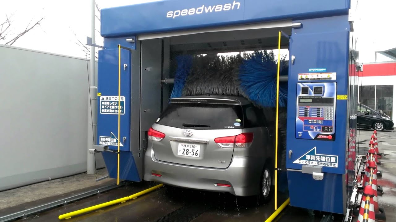 エムケー精工洗車機：『スーパーエクストラ』