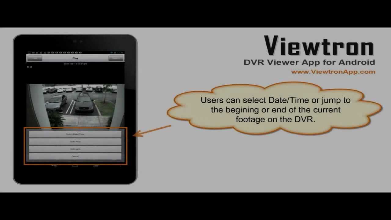 Android DVR Viewer App for Viewtron CCTV Camera Surveillance