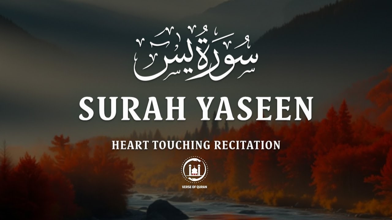 Most Powerful Evening Adhkar | أذكار المساء | Protection, Peace & Barakah