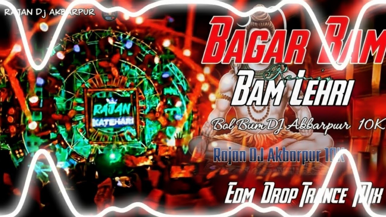 BABAM BAM - Paradox x Kailash Kher (DJ ASK Remix) | EDM Drop | Power Trance 2026 | Rajan DJ Akbarpur