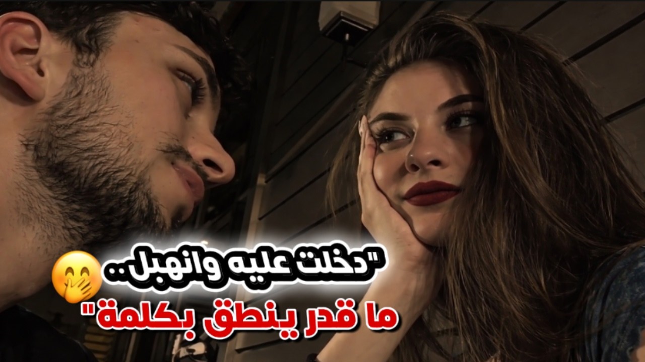 ‎ 🥹💖جبروني اتزوج ولدعمي القاسي وهو متقدم لوحده ثانيه