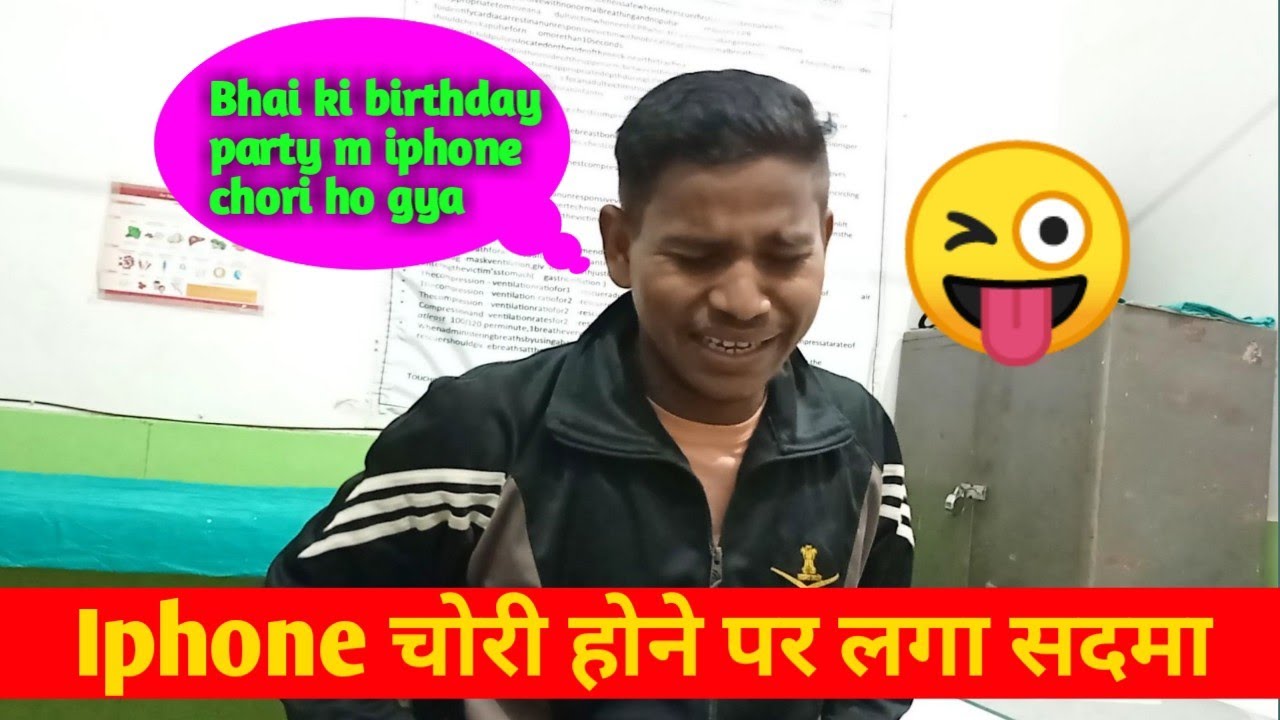 LOST TO I PHONE || KRISHNA PATEL || 1OD