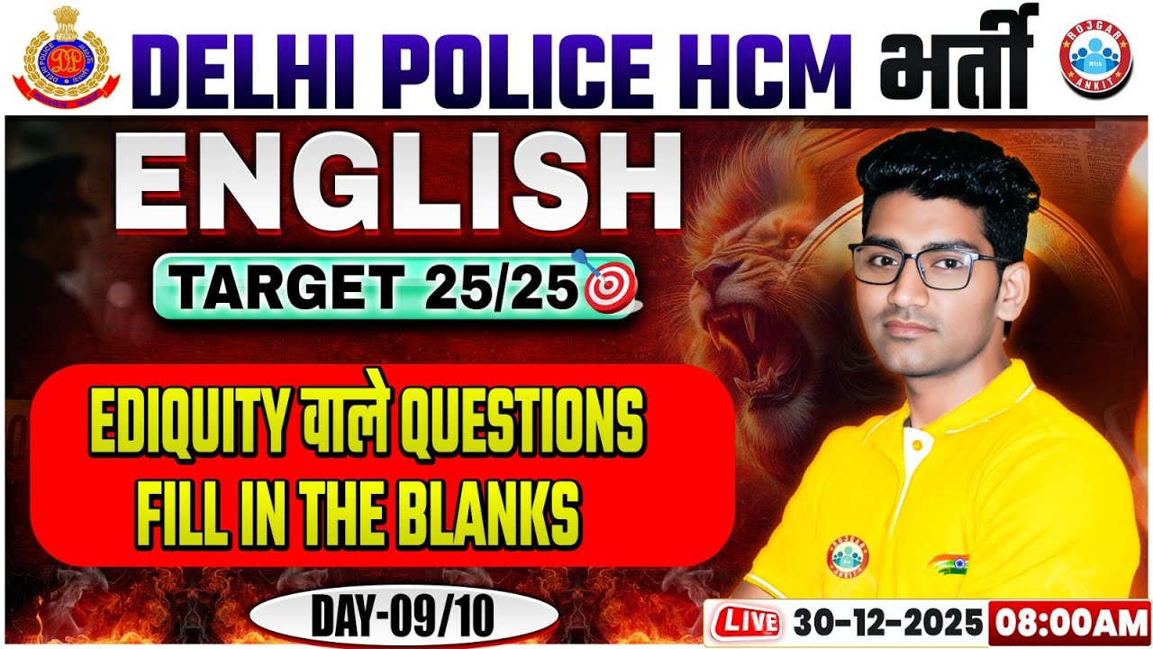 Delhi Police HCM English Class | Delhi Police HCM English | Fill in The Blanks By Vipin Sir