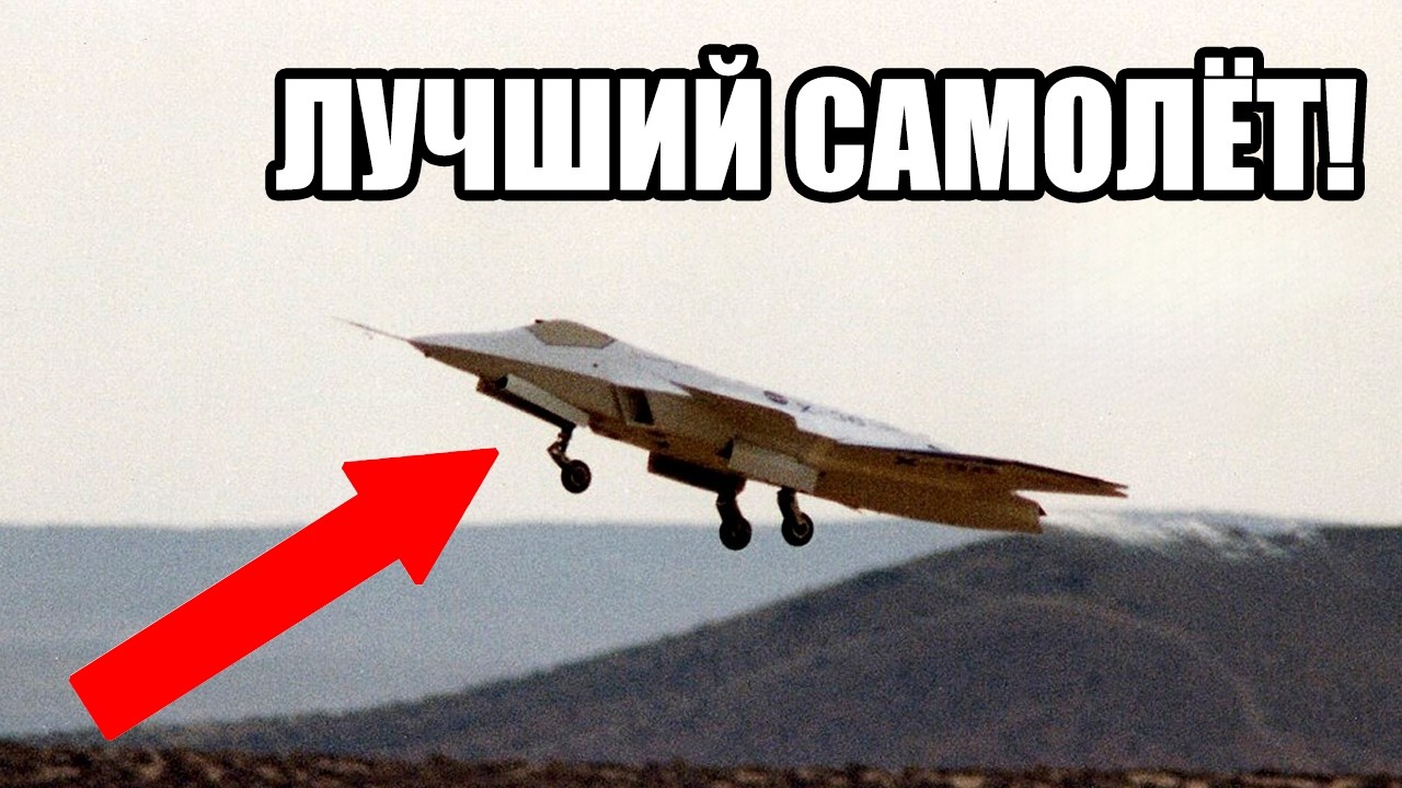 Секретный беспилотник США, который превзошёл все истребители мира!