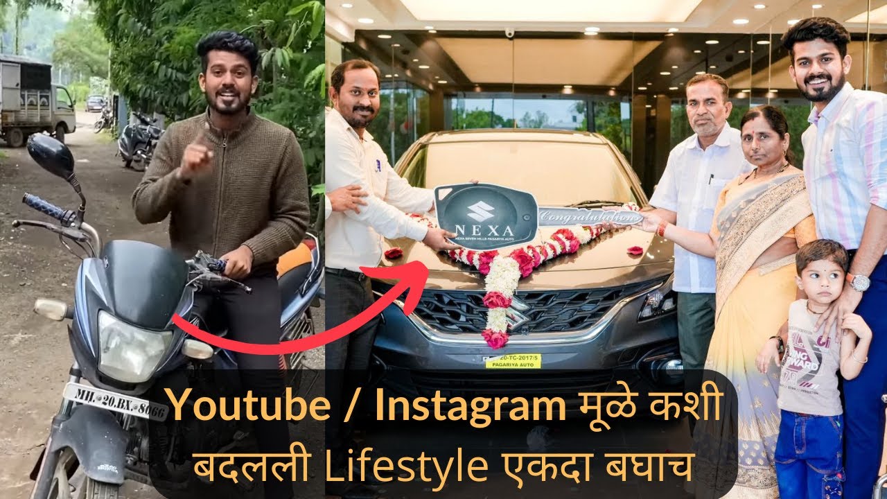 स्वतःची पहिली Dream Car 🥹| family ला दिल Surprise | काय असेल Reactions ऐकदा बघाच | Akshay Athare |