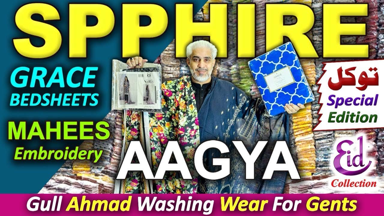 Special Sale🎉Orignal Tawakal | Bedsheets Grace | Embroidered Mashees | Allover | Gulahmed Jent🔥💯