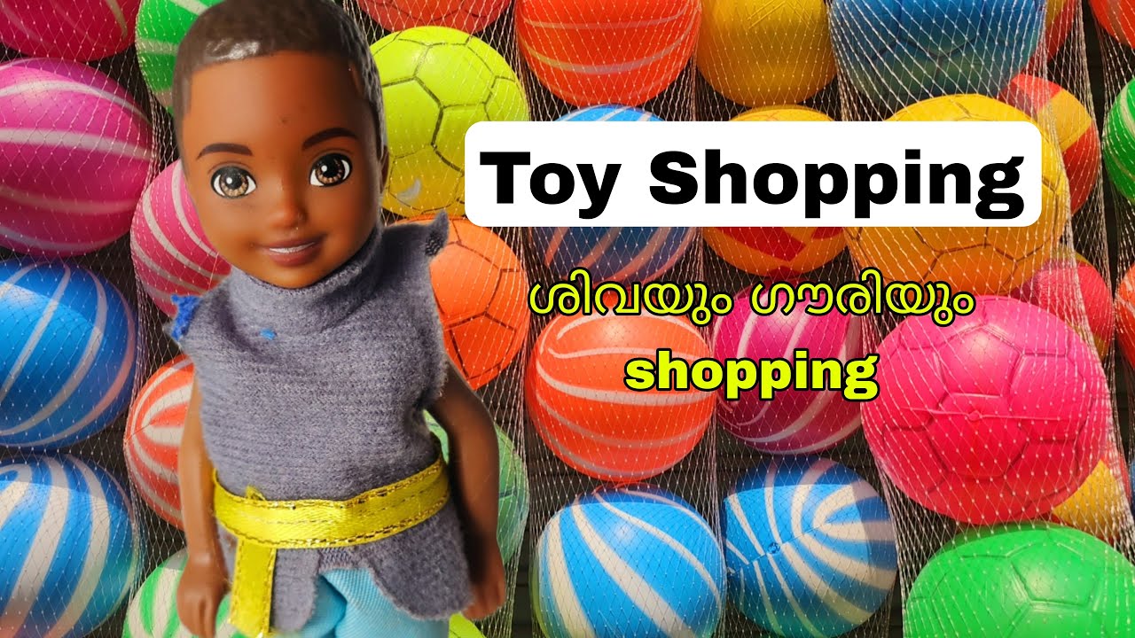 കറുമ്പൻ Episode - 465| shiva in the toy shop
