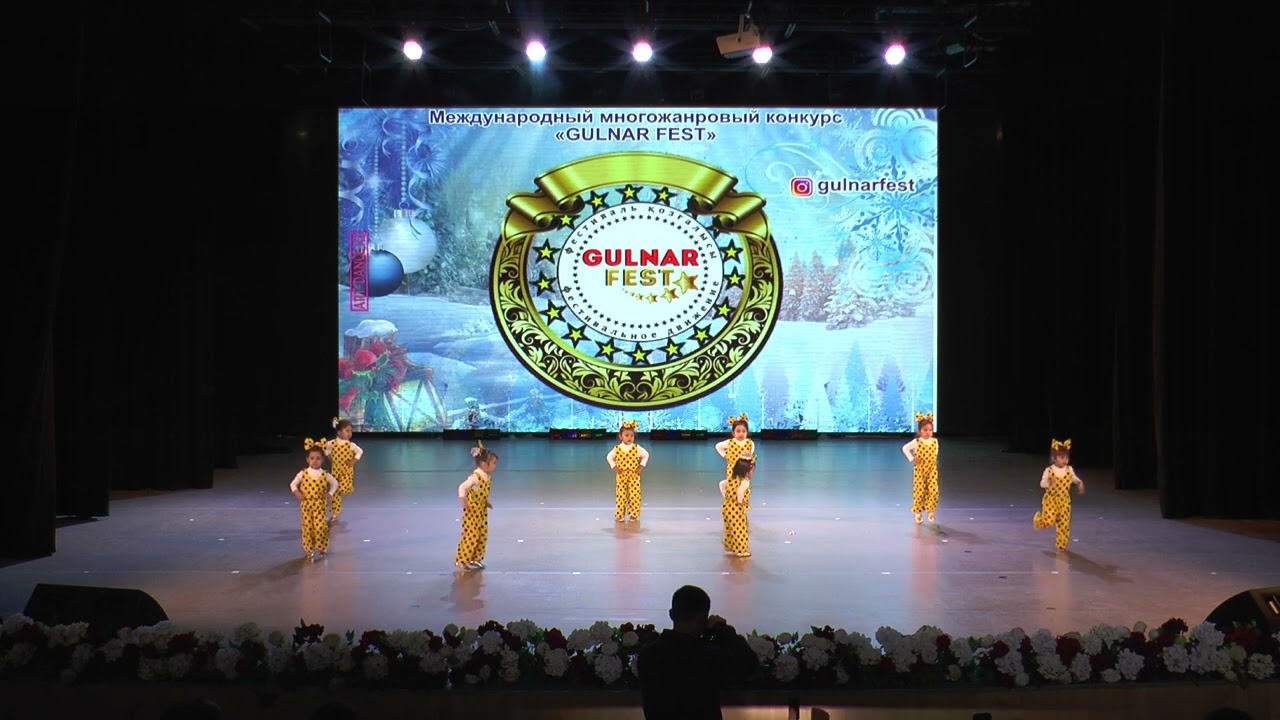 1.ЖАСМИН СТУДИО -Танец Миньон