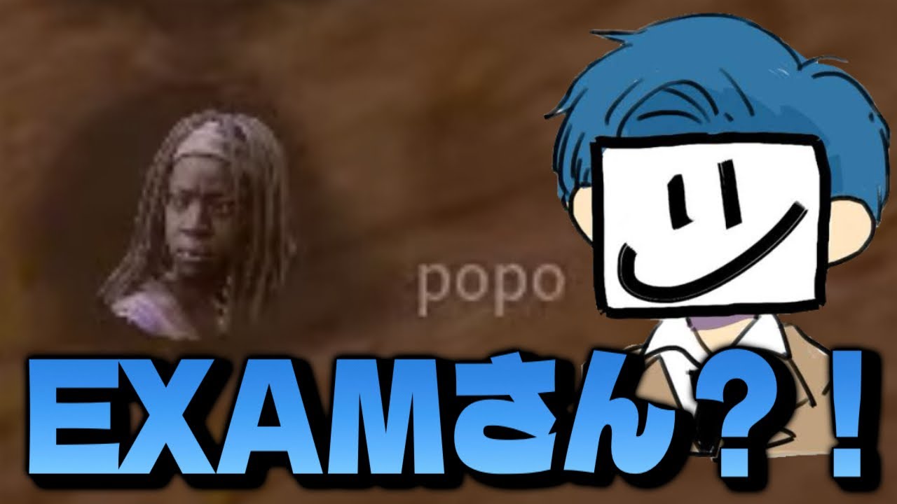 【神回】スーパープレイを魅せてくれるEXAMさんにななちゃん大歓喜www【なな/切り抜き】