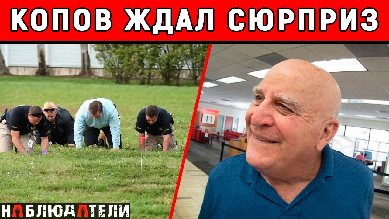 Самое странное дело 2018 года в штате Флорида