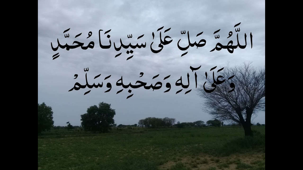 Darood Shareef 03