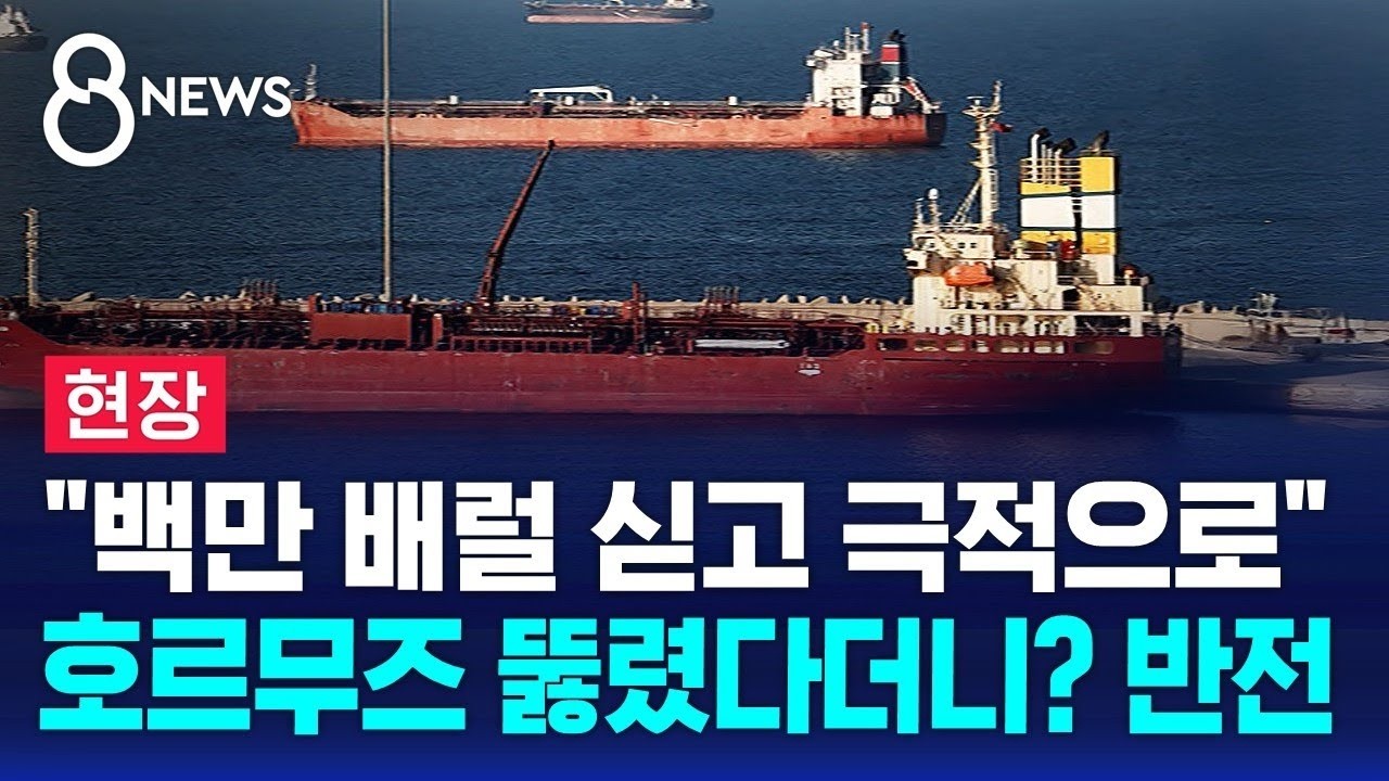 [현장] 