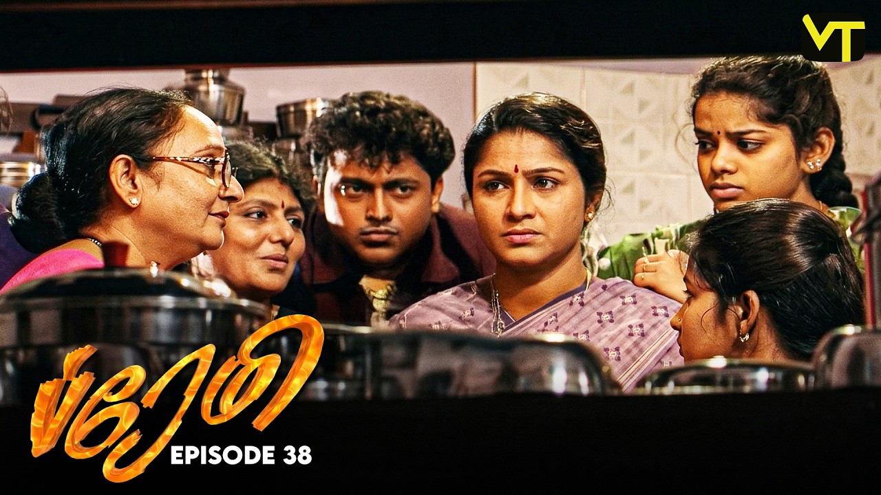 Premi | Episode 38 | K Balachander | Renuka | Classic Tamil Serial | Vision Time