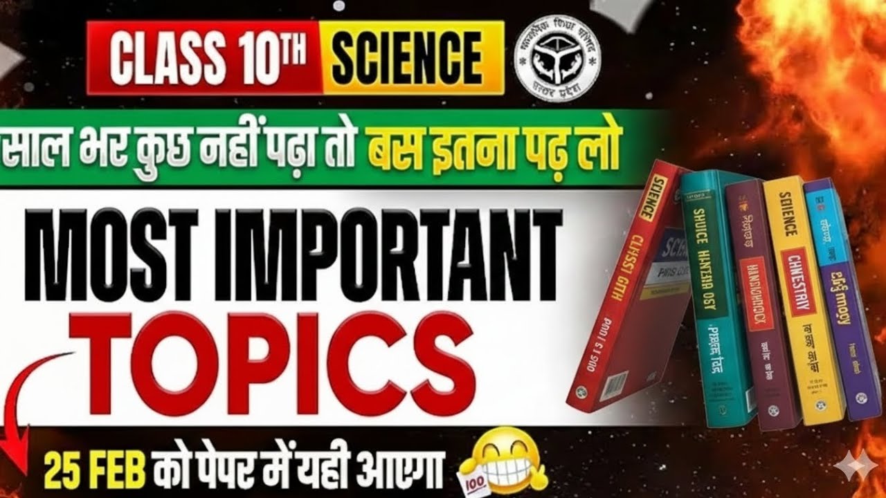 Science class 10th important questions one Short 